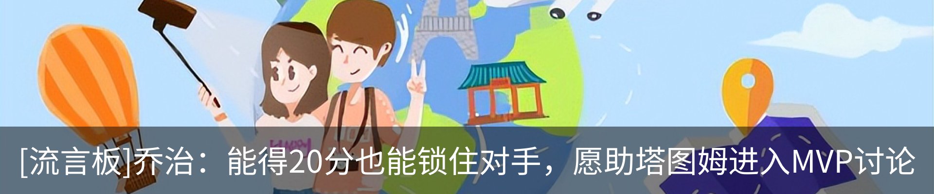 资讯动态